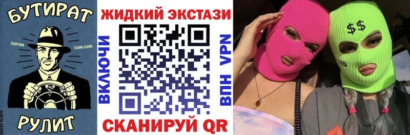 Купить  Краснокамск  Бутират вода 