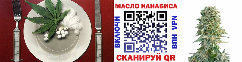 Печенье с ТГК конопля Краснокамск