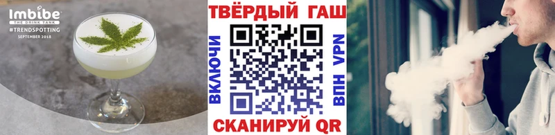Купить где  Краснокамск  Cannafood конопля 