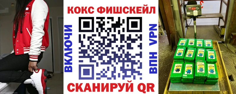 Купить закладки Краснокамск Cocaine 98%