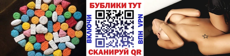 Экстази Cube  Купить  Краснокамск 