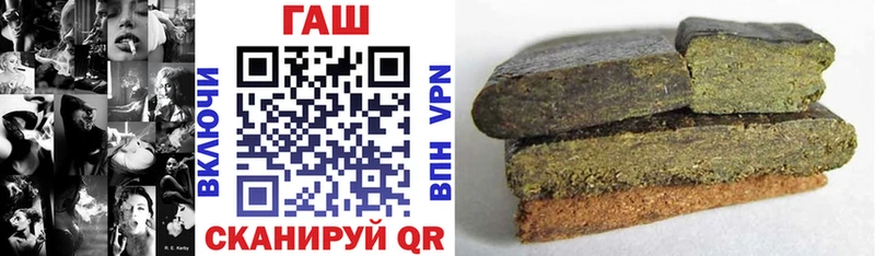Купить  Краснокамск  Гашиш VHQ 