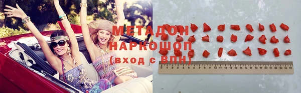 мет Вяземский