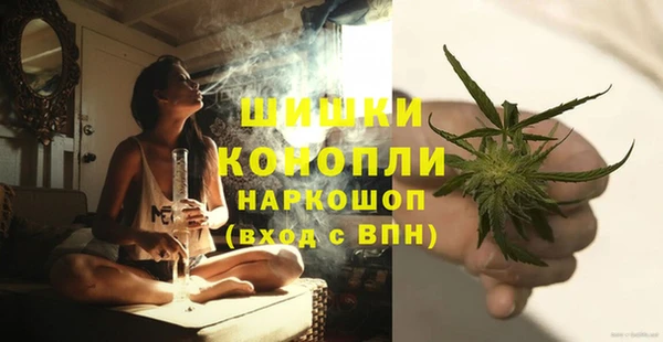 кокаин VHQ Вязьма