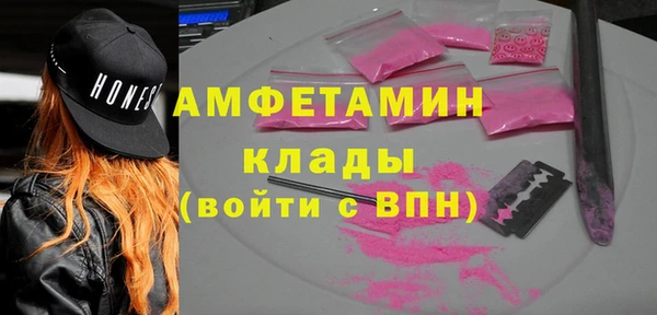 кокаин VHQ Вязьма