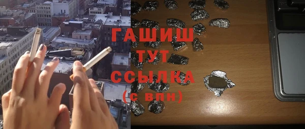 мет Вяземский