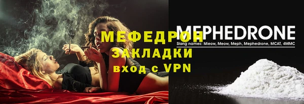 мескалин Вязники