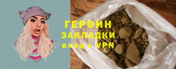 мескалин Вязники