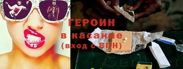 мет Вяземский