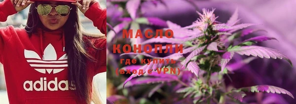 мяу мяу кристалл Волосово