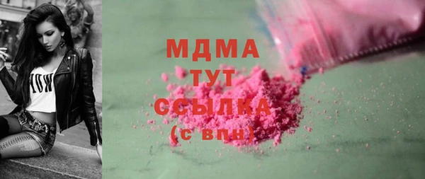 мет Вяземский