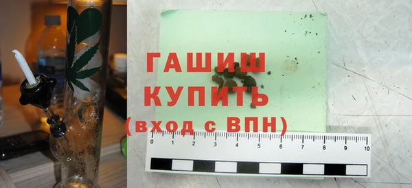 мет Вяземский