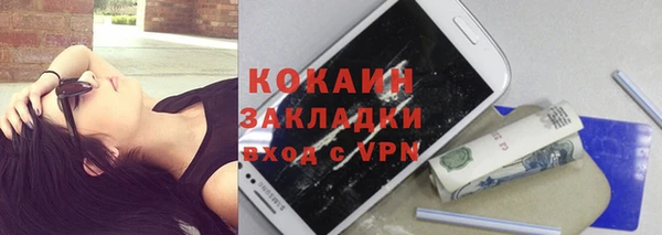 мет Вяземский