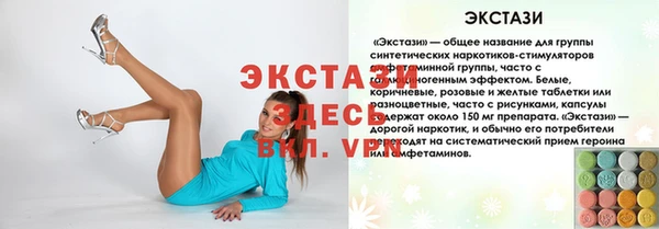 мескалин Вязники