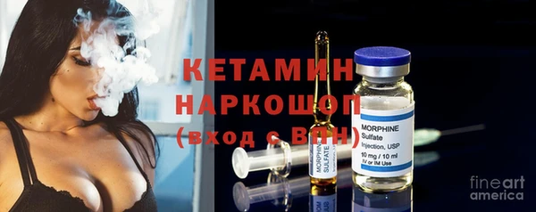 кокаин VHQ Вязьма