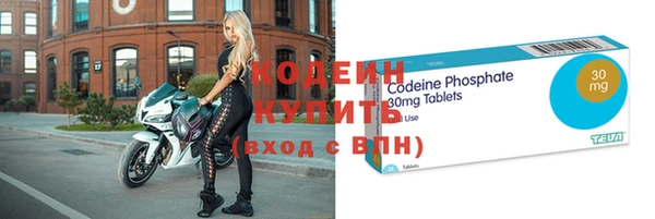 кокаин VHQ Вязьма