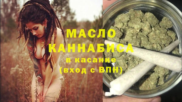 мет Вяземский