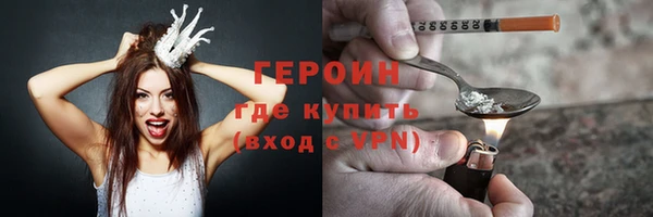 кокаин VHQ Вязьма