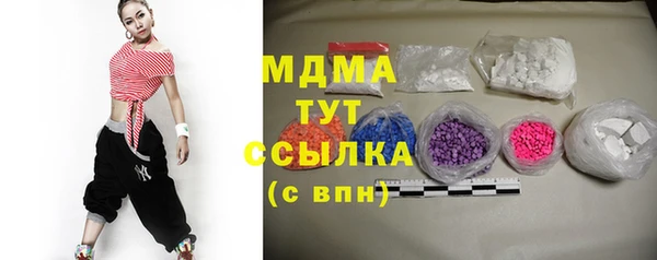 мескалин Вязники