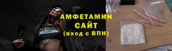 мет Вяземский