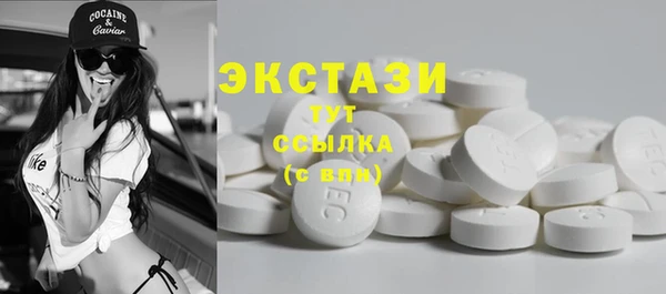 мескалин Вязники