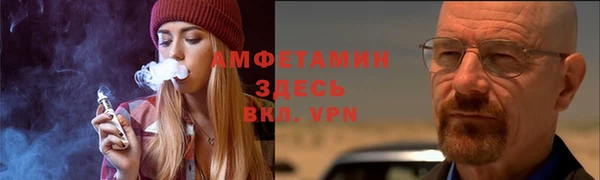 мескалин Вязники