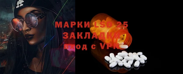 мескалин Вязники