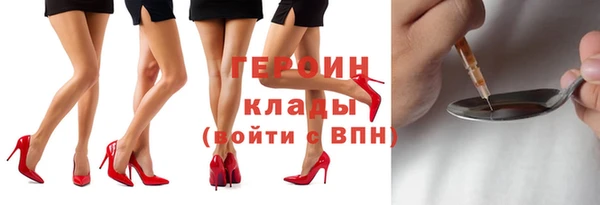 кокаин VHQ Володарск