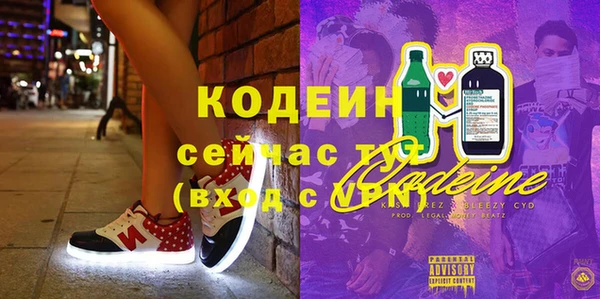 мет Вяземский