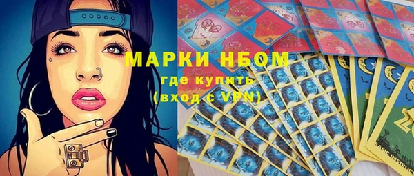 мет Вяземский