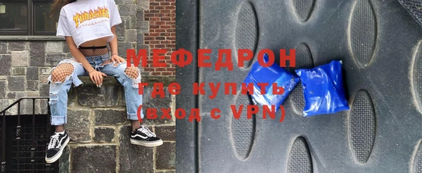 мескалин Вязники