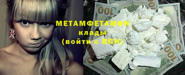 кокаин VHQ Вязьма