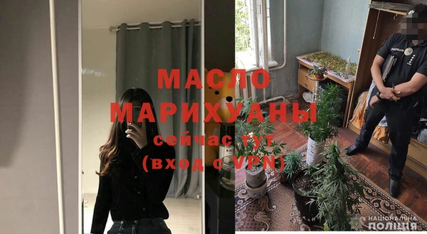 мет Вяземский