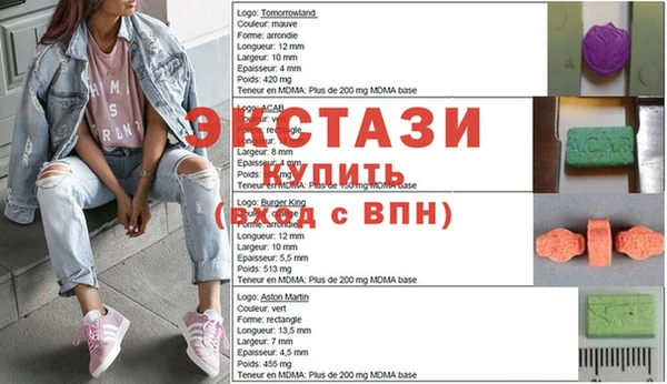 мескалин Вязники