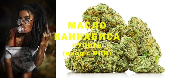 мескалин Вязники