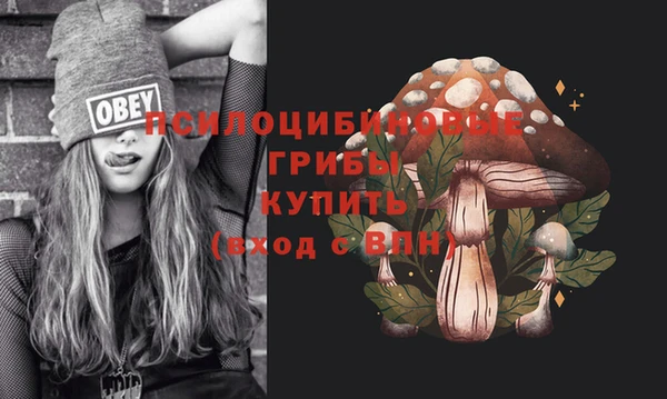 кокаин VHQ Вязьма