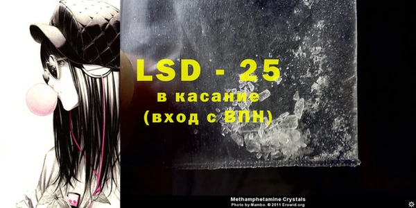 кокаин VHQ Вязьма
