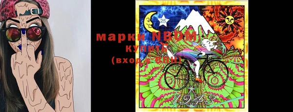 мет Вяземский