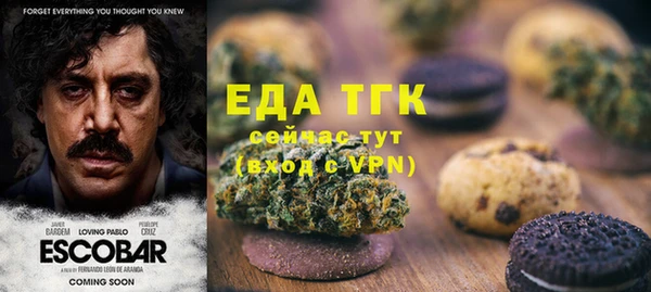 кокаин VHQ Вязьма