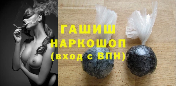 кокаин VHQ Вязьма