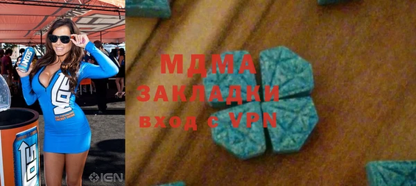 мет Вяземский
