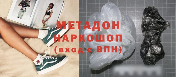 мескалин Вязники