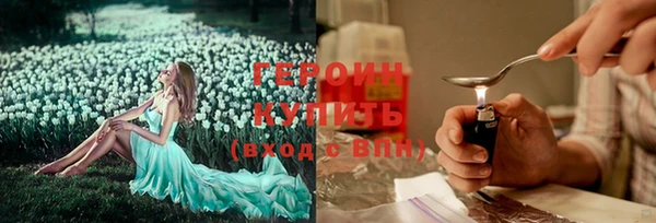 мескалин Вязники