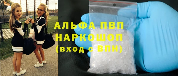 кокаин VHQ Вязьма