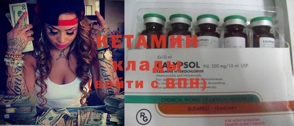 мет Вяземский