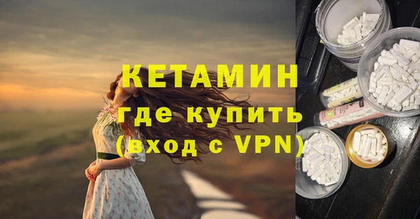 кокаин VHQ Вязьма
