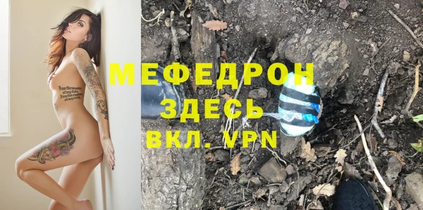 кокаин VHQ Вязьма