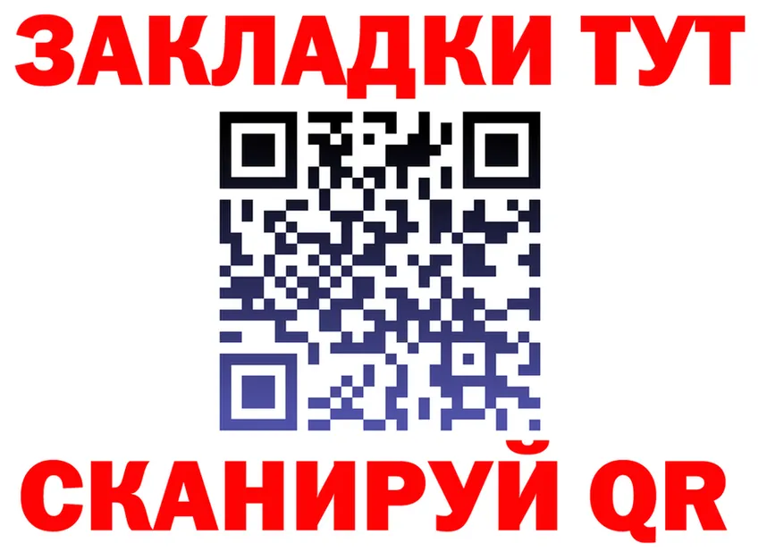 МЯУ-МЯУ VHQ маркетплейс shop KRAKEN Краснокамск