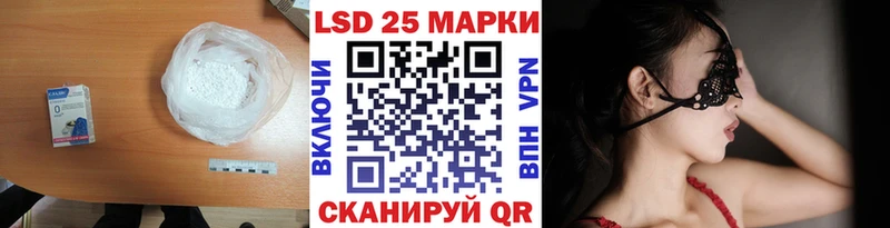 Купить закладки  Краснокамск  LSD-25 экстази ecstasy 