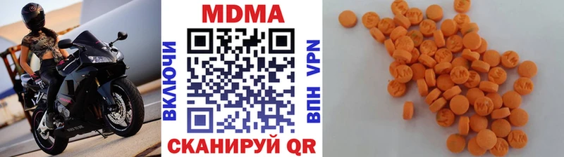 MDMA Molly Купить Краснокамск